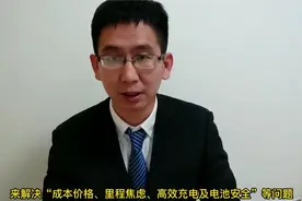 新能源汽车产业链再梳理（中篇）之三元材料视频封面