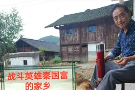 贵阳开阳县，战斗英雄秦国富回到家乡过端午，英雄的老家真美