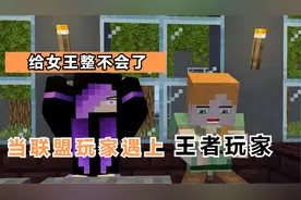 联盟和王者的那些梗，你还知道多少？视频封面