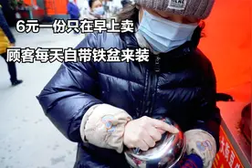 武汉大叔破摊生意独门干，20年只做一道菜，豪言不改：没人学得会视频封面