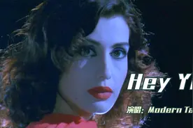 70年代欧美经典迪斯科，火遍全球的《Hey You》，一听就是30年视频封面