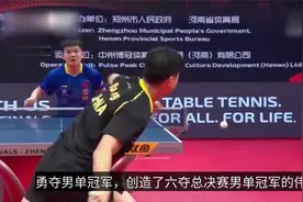 眼眶红了！马龙夺冠背后催泪：剃光头在美国手术，拄拐杖令人泪目视频封面