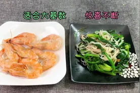 谁用谁说好的轻断食食谱，每隔3天吃一次，脂肪跑得快，快试试视频封面