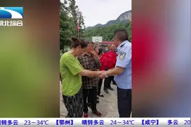 恩施建始：驻村第一书记期满离任  村民含泪送别视频封面