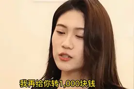 丈夫出去喝酒，妻子欣然答应，不仅给钱还可以晚回！！