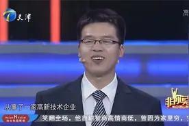 求职者三十不立遭企业家质疑，自称智商高情商低｜非你莫属视频封面