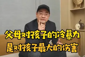 “妈妈你可以打我，可以骂我，但你不要不理我……”