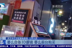 【探窗口回访】在湖北 看电影再也不用花这笔冤枉钱啦！视频封面