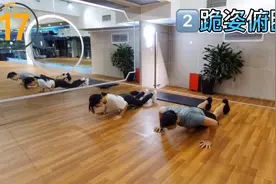 坚持了20天的“跪姿俯卧撑”，我的大肚腩真的瘦了一大圈视频封面