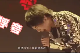 华晨宇翻唱陈奕迅《浮夸》,再次重新定义高音，真的是惊艳到我！视频封面