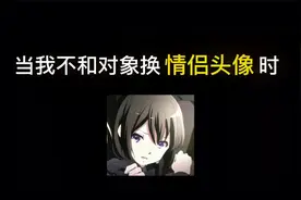#王者荣耀 我有不对的地方，我可以改。可你怎么说不爱就不爱了呢