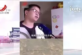 “人民功臣”牌匾压着粮食缸：95岁一等功老兵深藏功名72年视频封面