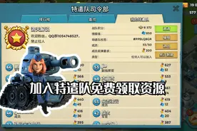 海岛奇兵：特遣队洛天特遣队，每天都打海岛的，欢迎大家加入