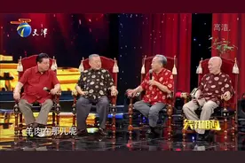 老师们幽默讲述儿时趣事，笑得观众是前仰后翻啊丨笑礼相迎视频封面