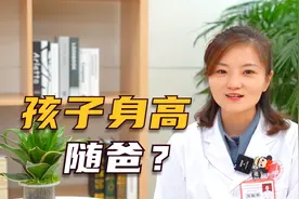孩子身高是随父亲还是随母亲？专家终于说出秘密，以前都错了