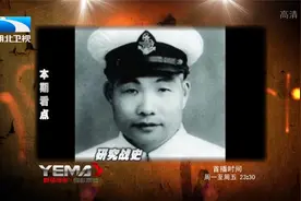 《人民海军》3-海空雄鹰视频封面