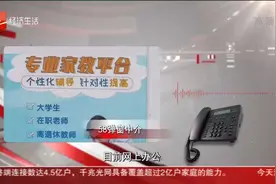 幼升小现高薪住家家教 上海东家杭州寻高知保姆视频封面