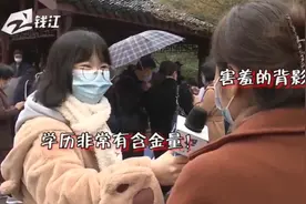 节后第一场杭州黄龙洞相亲大会，想找另一半到底难不难？视频封面