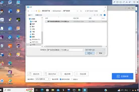 qlv转MP4的小技巧