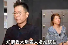 林晓峰和康子妮正式签字离婚 当年是圈中公认模范夫妻