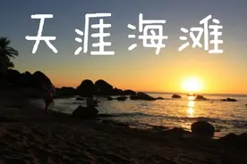 【魔兽世界怀旧服】天涯海滩刷金珍珠很舒服，没有脚本工作室抢怪视频封面