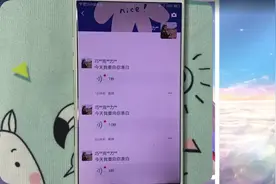 教你一招，微信可以查看朋友圈来访记录，好友偷看你就会留下痕迹视频封面