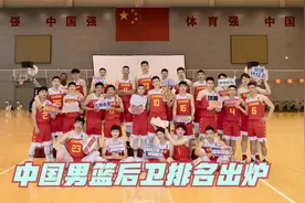 中国男篮六名后卫排名出炉，榜首无争议，未出战世预赛球员入围！视频封面