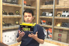 汽车音响改装；加装功放，会不会影响电瓶的寿命？视频封面