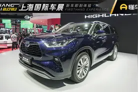 全新丰田汉兰达抢先看，它变“蓝”了，也会变更强么？