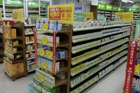 广州药店暂停销售这37种家庭常见药，如出现感冒发热需就医视频封面