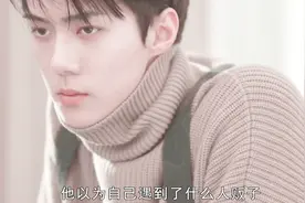 明星如何被星探挖掘？吴世勋被追6条街，鹿晗王俊凯被偶遇视频封面