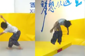 男孩空翻时裤子突然掉落 网友：裤子也想露一手视频封面