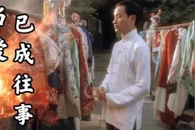 张国荣这首《当爱已成往事》，哥哥的演唱让人回味无穷，太经典了视频封面