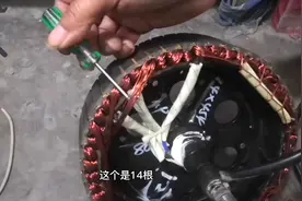 电动车电机重新绕线，想提高速度还是扭矩，自已说了算。视频封面