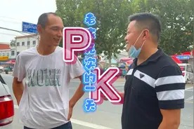 回家跟大哥见个面，说出去的话就像泼出去的水说到做到咱愿赌服输视频封面