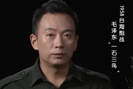 老蒋不断派遣部队，进驻金门岛，高达十万人视频封面