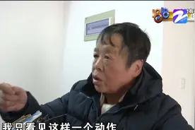 老伴需照顾请了保姆 结果保姆提“三个要求”杭州张阿姨直呼过分视频封面