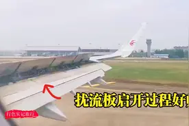 东方航空空客321 mu5387客机平安落地，洛阳我来了视频封面