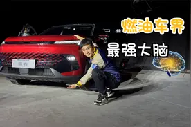 燃油车界“最强大脑”？北汽魔方车机体验