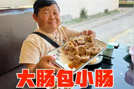 人生无常大肠包小肠，不只是说说，老男孩在山东饭馆见到实物了视频封面