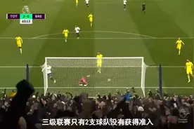 一地鸡毛！足协宣布贵州队无缘准入，中国足坛最美女老板成为传说视频封面