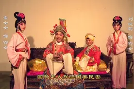 陕西戏曲研究院武晓西表演与演唱秦腔版《二十四孝》（亲尝汤药）