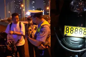 车主未戴头盔被交警拦下，车牌只有5个8被疑有问题，一查大跌眼镜视频封面
