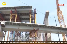 长沙湘府路快改跨万家丽路施工，半封闭3个月，交警发布绕行通知视频封面