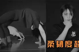 黄磊老婆孙莉炫舞技，作为三娃辣妈轻松下腰，柔韧度让人太羡慕视频封面