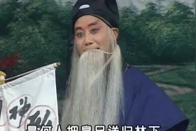 豫剧《刘墉二下山东》1视频封面