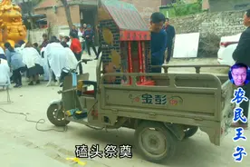 农村孝子为去世母亲举行三周年纪念活动，一起看看当地的风俗视频封面