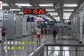 不用绕路！北京地铁站导流围栏下岗 大客流时段将使用软质伸缩带视频封面