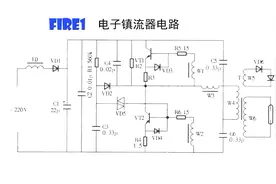 电子镇流器电路，射灯变压器工作原理，触发二极管特性，简单易懂