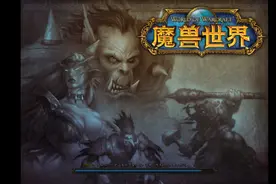 魔兽怀旧服实测速冲工程学1-300，到底要花多少G？视频封面